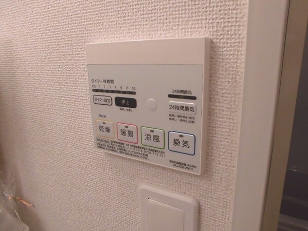 その他(同仕様)