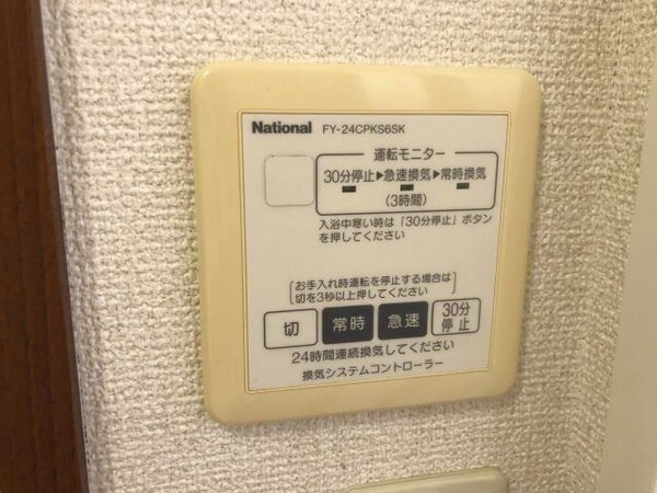 建物設備