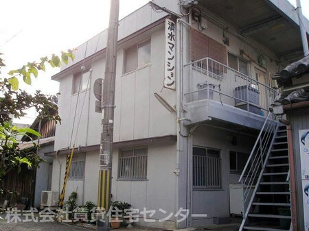 清水マンション外観写真