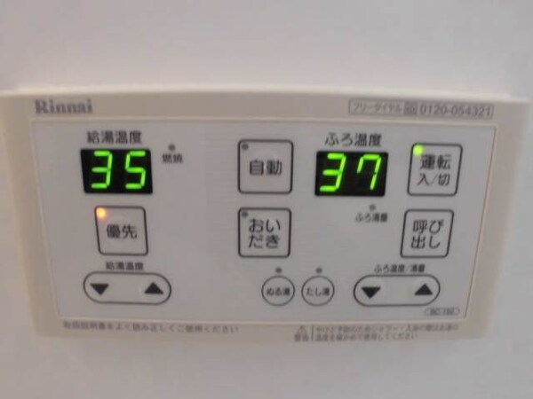 建物設備(同仕様)