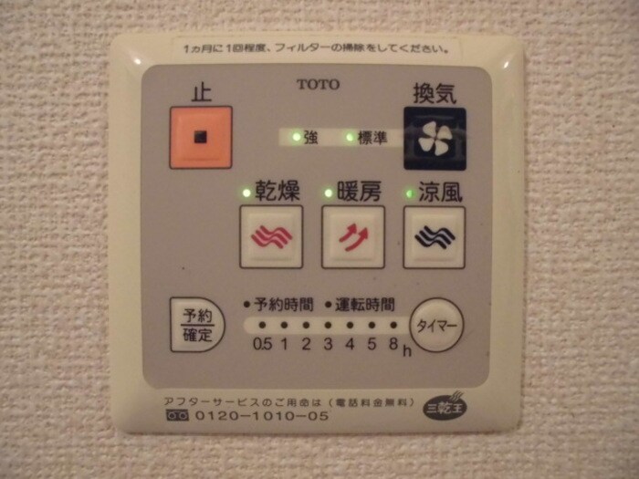 物件内観写真26　