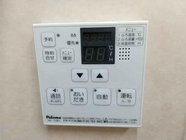 内観写真