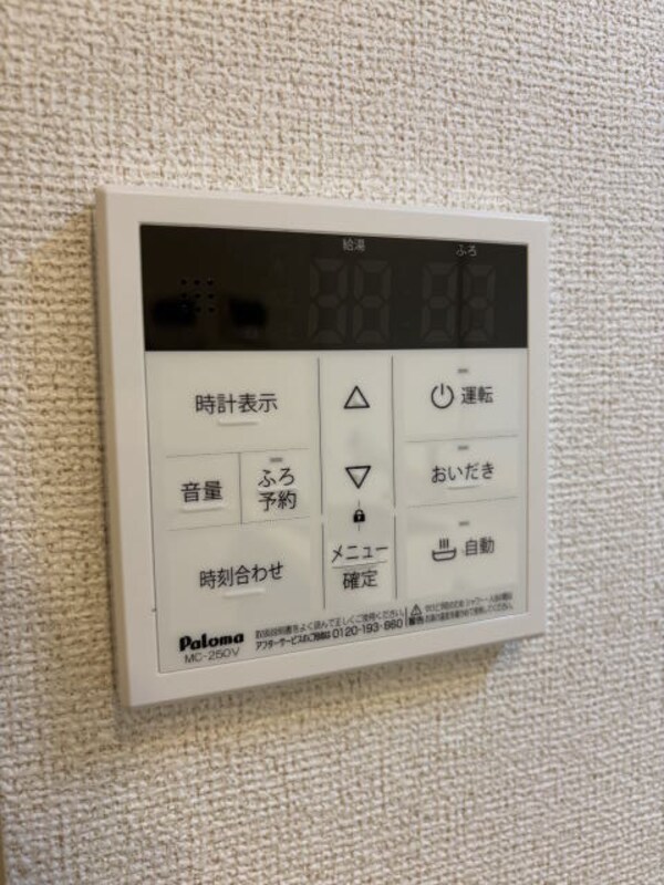 建物設備(同仕様)