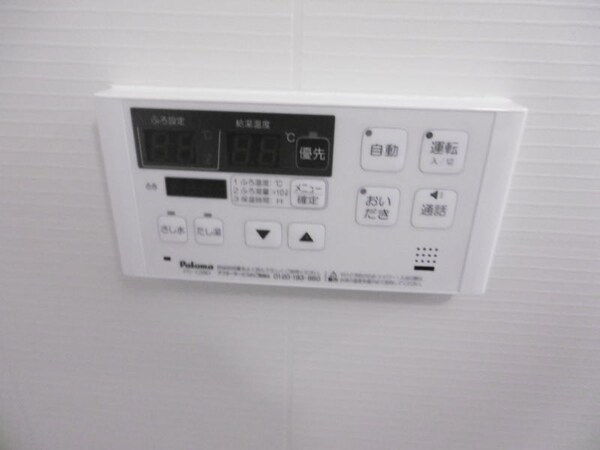 その他(同仕様)