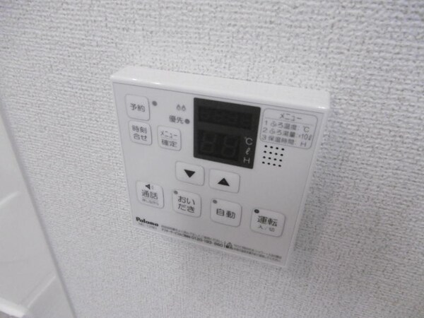建物設備(同仕様)