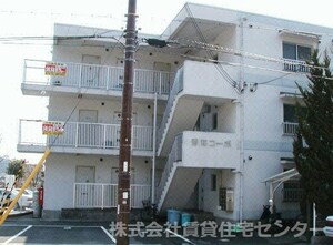 秀和コーポ外観写真