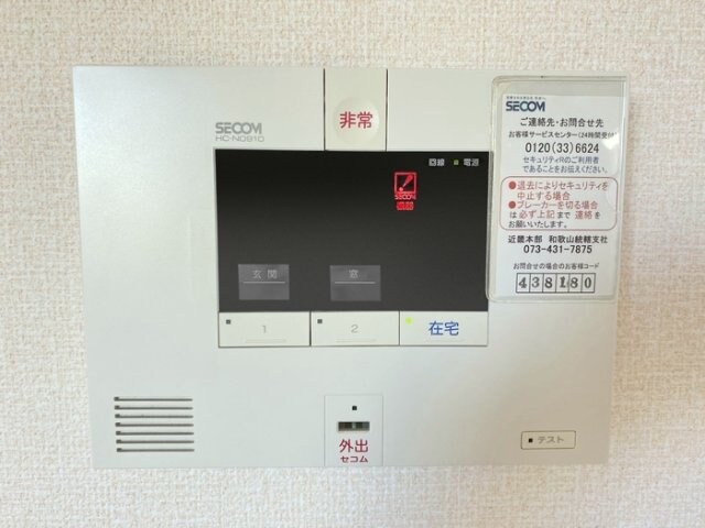 物件内観写真20　