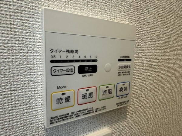 建物設備(同仕様)