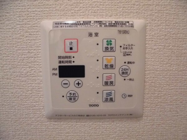 建物設備(同仕様)