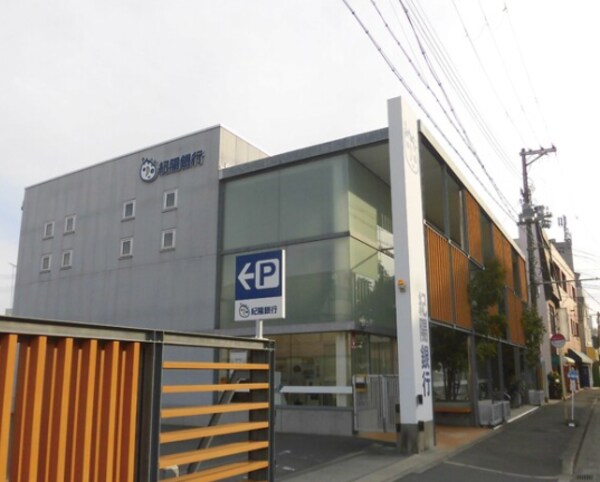 周辺環境(紀陽銀行高松中央支店様 79m)