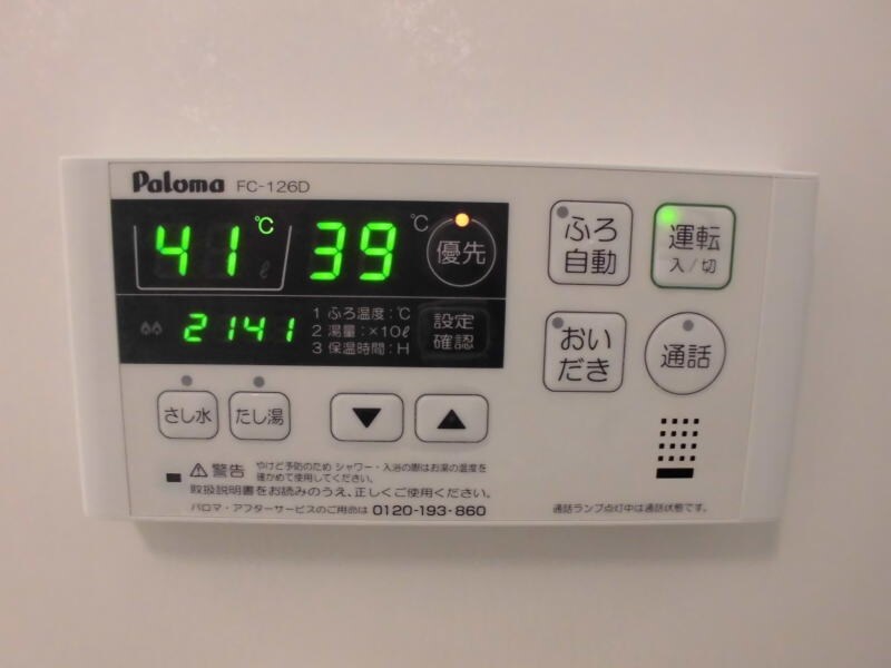 物件内観写真24　(同仕様)