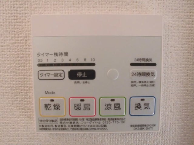 物件内観写真25　(同仕様)