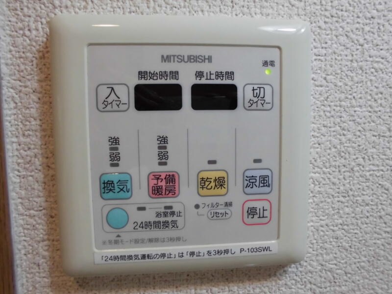 物件内観写真25　