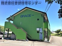 ＧＲＡＣＥ－の外観写真