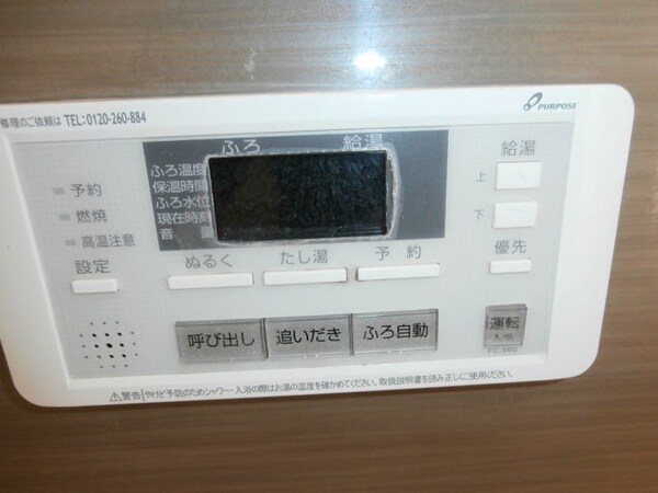 建物設備