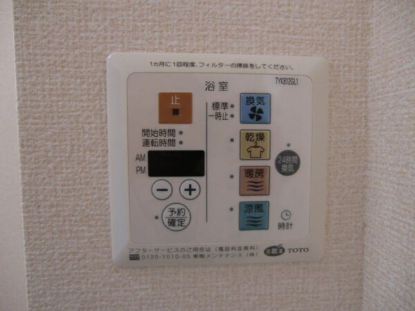 建物設備