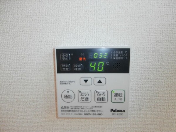 建物設備(同仕様)