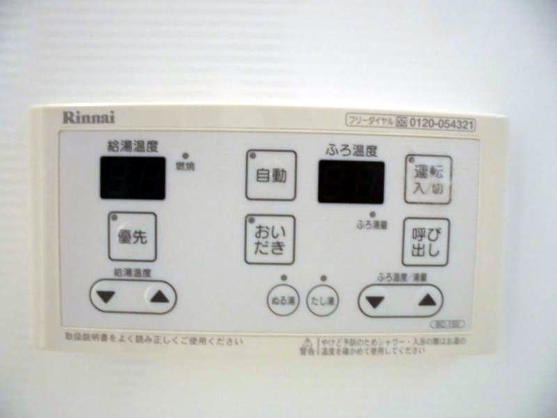 内観写真