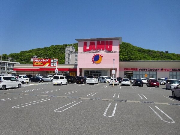 周辺環境(ラ・ムー紀三井寺店様 1878m)