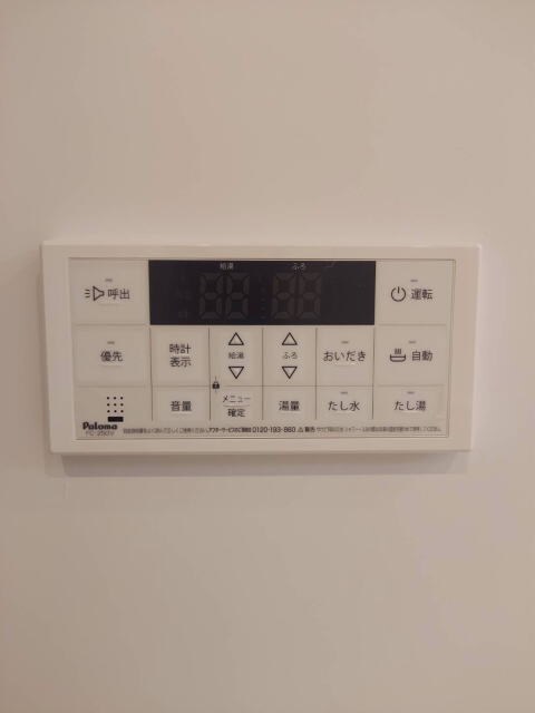 物件内観写真19　