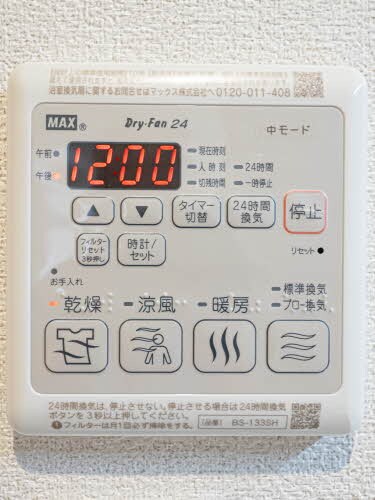 物件内観写真26　