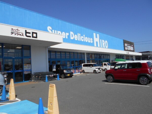 周辺環境(スーパーデリシャスヒロ  御坊店様 2365m)