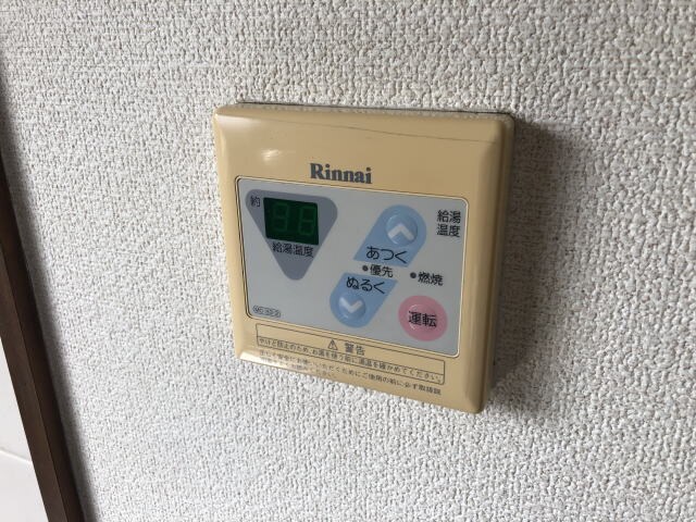 物件内観写真25　