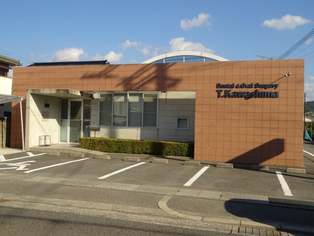 物件内観写真33　(川島歯科クリニック様 9786m)