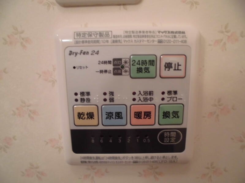 物件内観写真24　