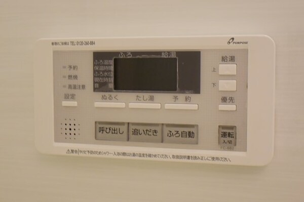建物設備(同仕様)