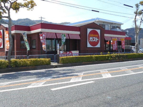 周辺環境(ガスト有田店 359m)