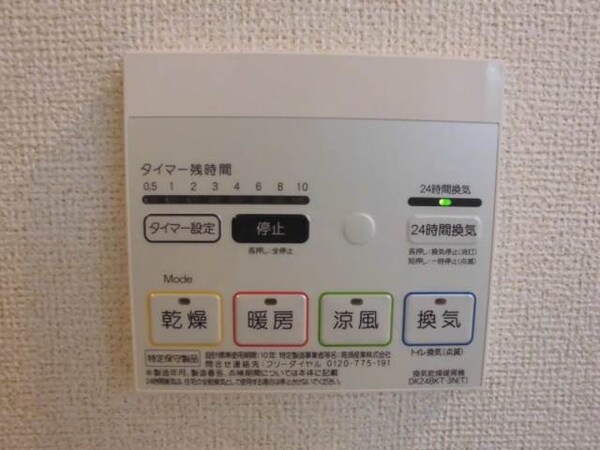 建物設備
