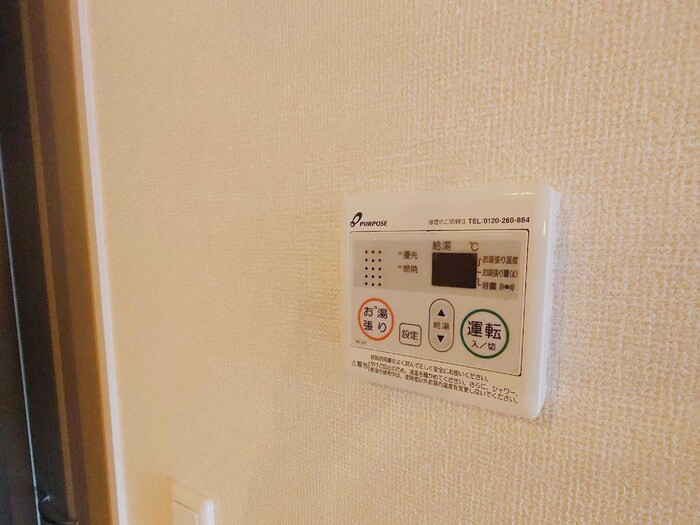 物件内観写真25　