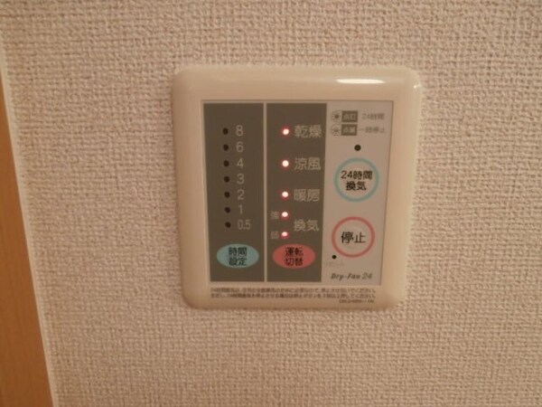 建物設備(同仕様)