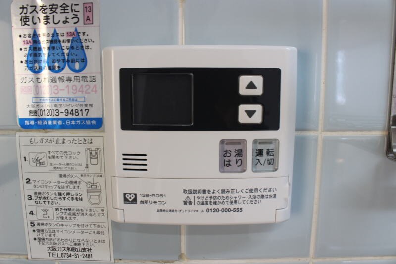 物件内観写真24　