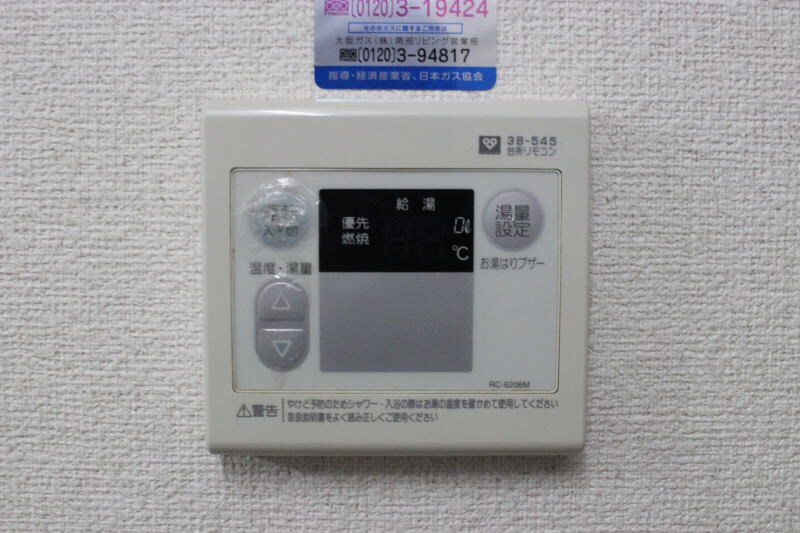 物件内観写真22　