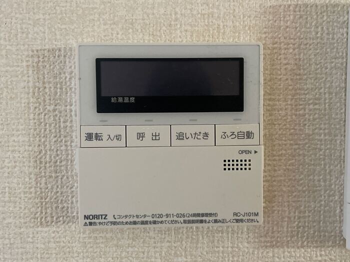 物件内観写真25　