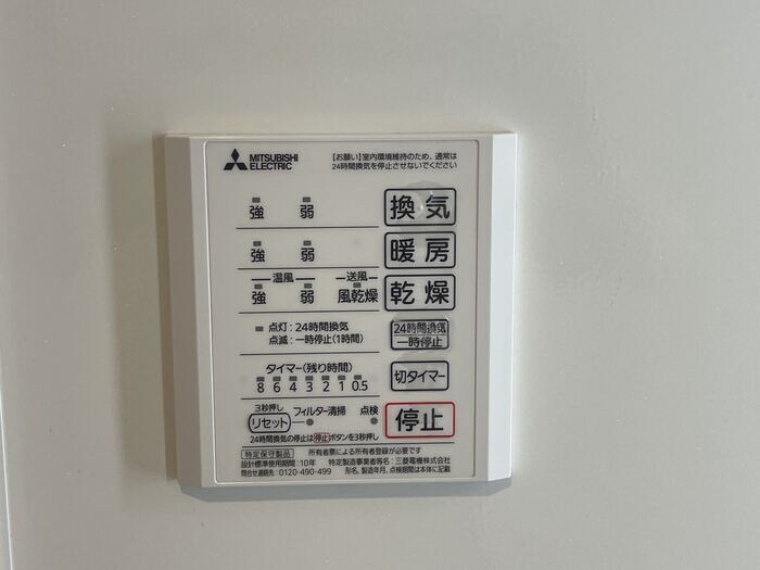 物件内観写真25　