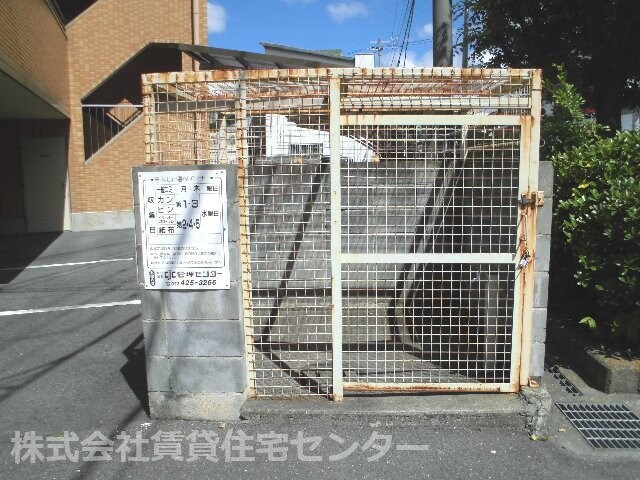 物件内観写真29　