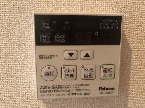 建物設備(同仕様)