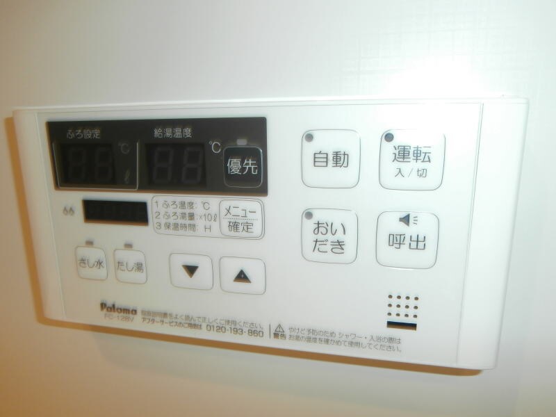 物件内観写真25　