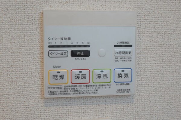 建物設備(同仕様)