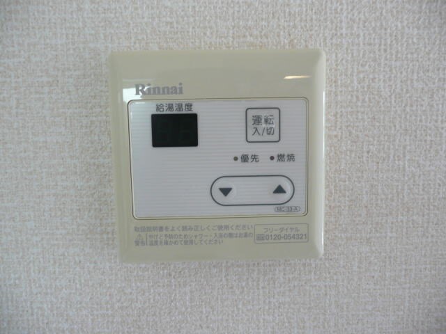 物件内観写真23　