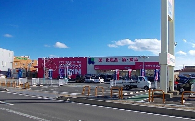物件内観写真32　(スーパードラッグキリン　御坊店様 2034m)