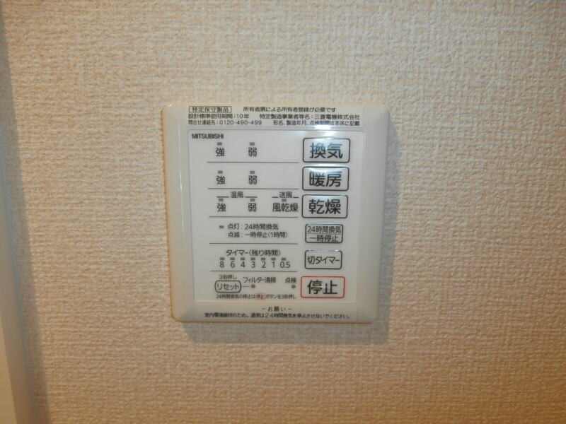 物件内観写真26　