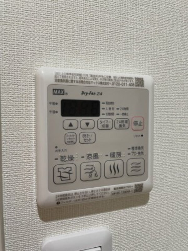 建物設備(同仕様)