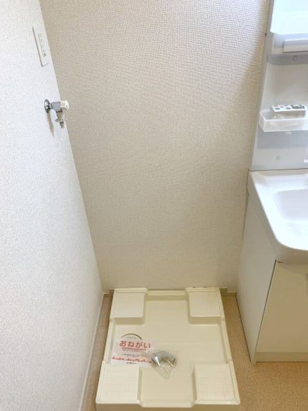 その他(同仕様)