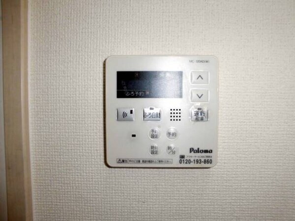 建物設備(同仕様)