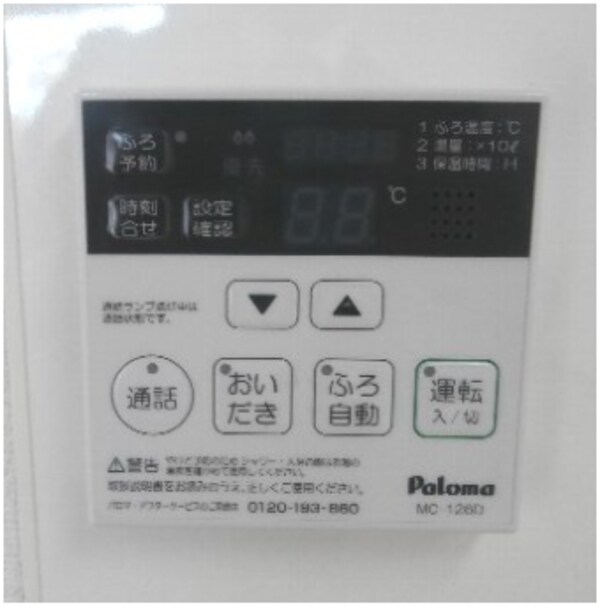 建物設備(同仕様)