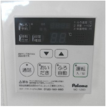 内観写真